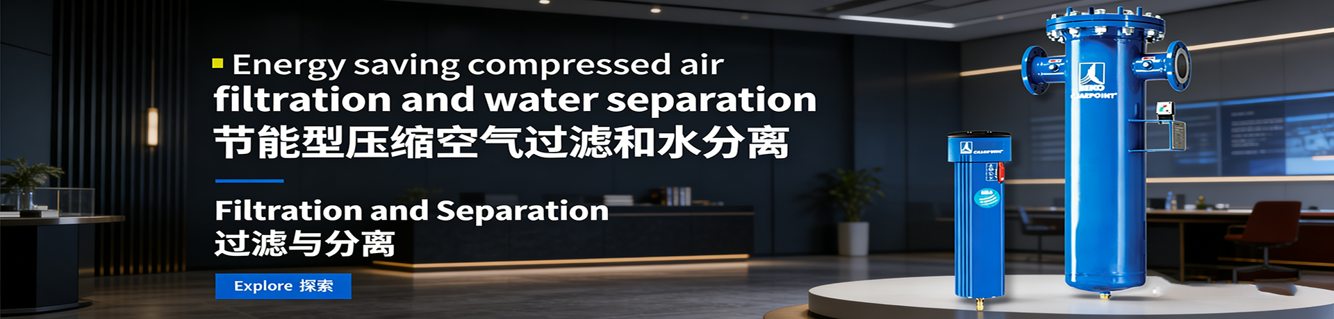Weichai Bestseller - Compressed Air Treatment Authentic
