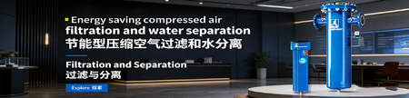 Weichai Bestseller - Compressed Air Treatment Authentic